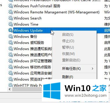 win10系统Microsoft的具体解决措施