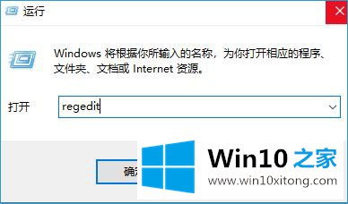 Win10每次开机正在扫描和修复驱动器c的详细处理本领