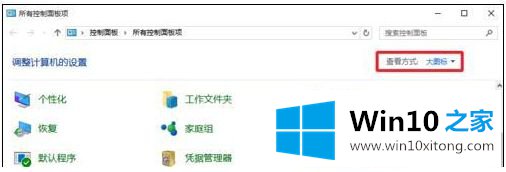 Win10系统一打字就死机的完全操作教程