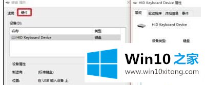 Win10系统一打字就死机的完全操作教程