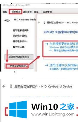 Win10系统一打字就死机的完全操作教程