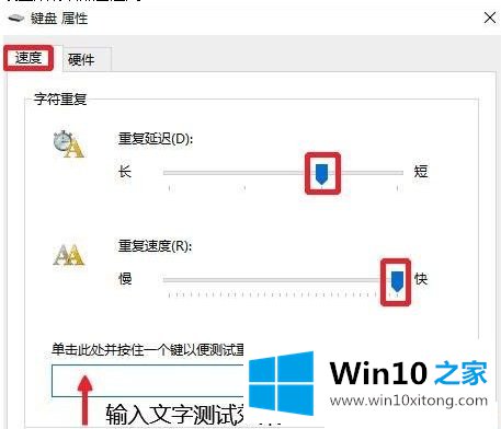 Win10系统一打字就死机的完全操作教程