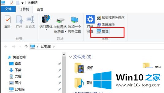 Win10系统双显卡怎么关闭独立显卡的教程