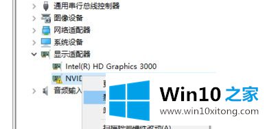 Win10系统双显卡怎么关闭独立显卡的教程