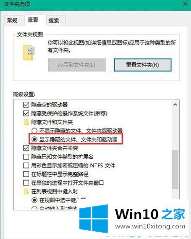 Win10系统图标显示异常如何处理的修复伎俩