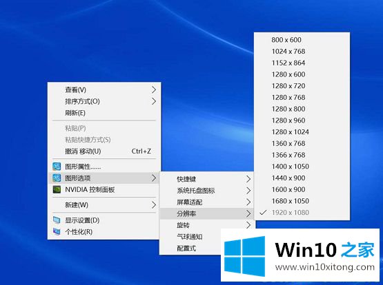 Win10实际分辨率与设置分辨率不一致的详尽处理措施