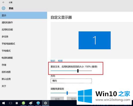 Win10实际分辨率与设置分辨率不一致的详尽处理措施