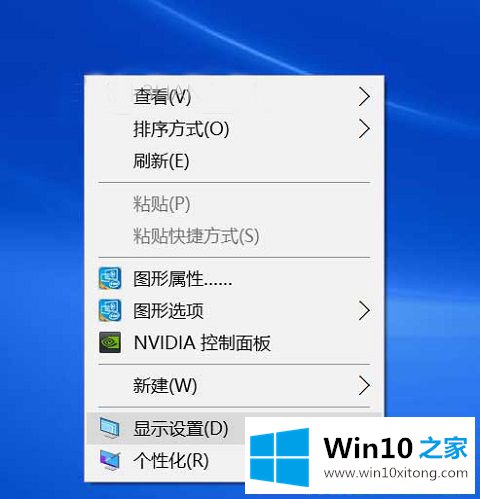 Win10实际分辨率与设置分辨率不一致的详尽处理措施