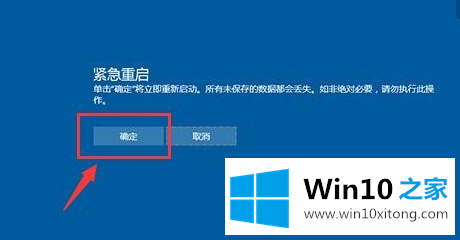 Win10激活失败提示错误ox8007007b的详细处理教程