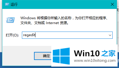 Win10系统提示不是有效的详细解决伎俩