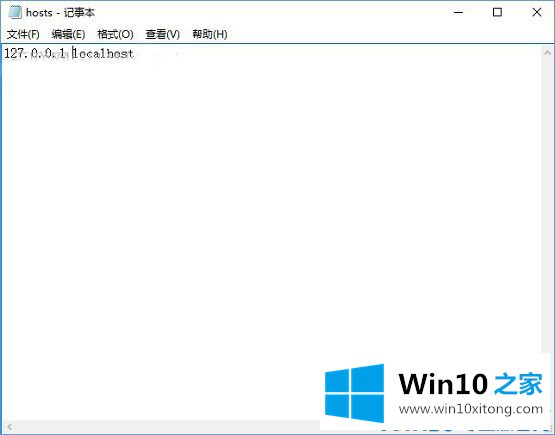 Win10如何通过修改hosts文件来加快网站访问速度的完全处理技巧