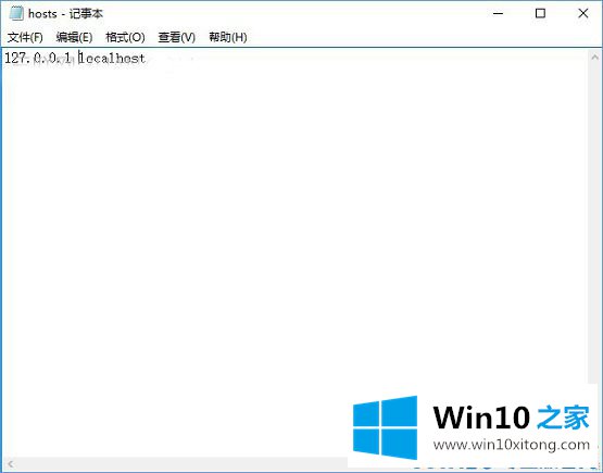 Win10如何通过修改hosts文件来加快网站访问速度的完全处理技巧