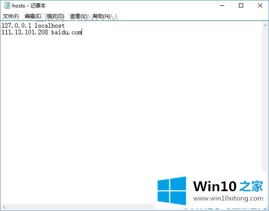 Win10如何通过修改hosts文件来加快网站访问速度的完全处理技巧