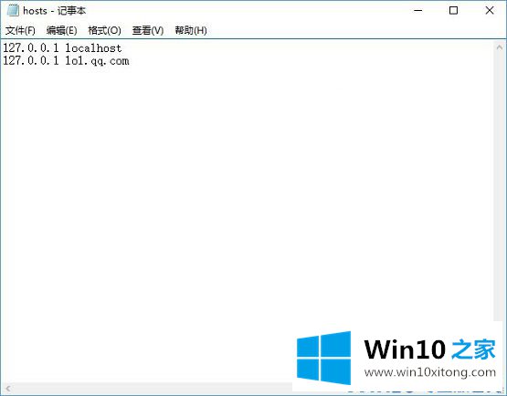 Win10如何通过修改hosts文件来加快网站访问速度的完全处理技巧