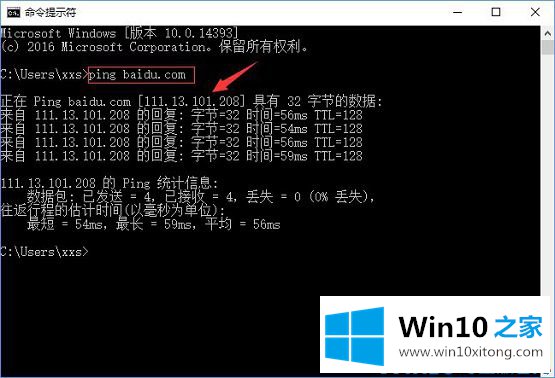 Win10如何通过修改hosts文件来加快网站访问速度的完全处理技巧