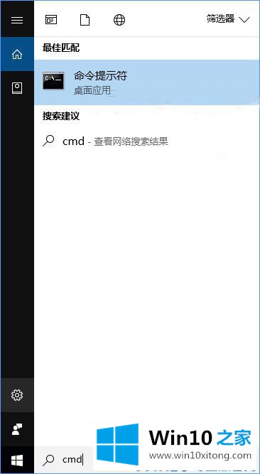 Win10如何通过修改hosts文件来加快网站访问速度的完全处理技巧