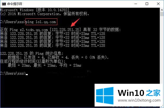 Win10如何通过修改hosts文件来加快网站访问速度的完全处理技巧