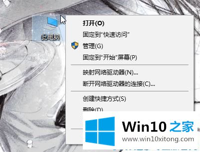 win10系统手动kms激活实践操作方法的具体解决办法