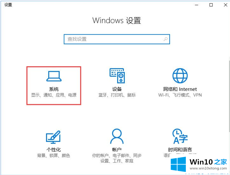 Win10开机提示服务器正在运行中的操作方法