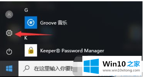 Win10开机提示服务器正在运行中的操作方法