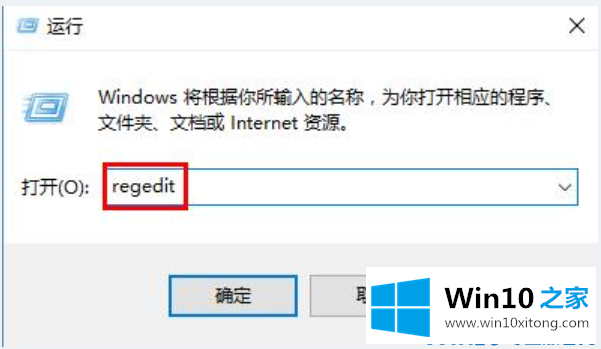 Win10出现错误代码0x80070057的方法方案