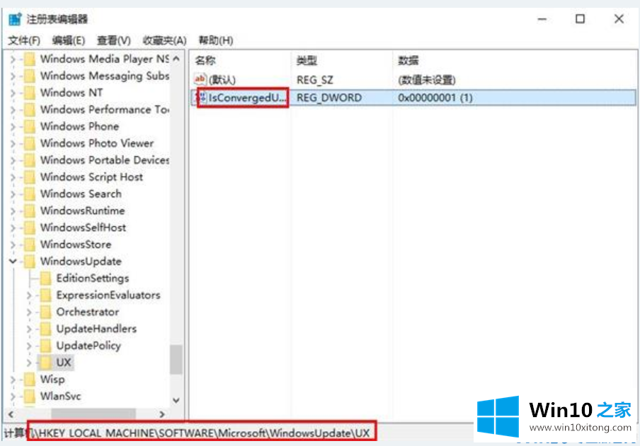 Win10出现错误代码0x80070057的方法方案