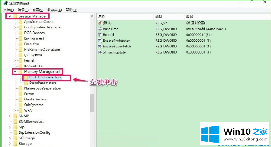 win10使用ReadyBoost提高系统运行速度的操作手法
