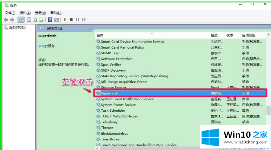 win10使用ReadyBoost提高系统运行速度的操作手法