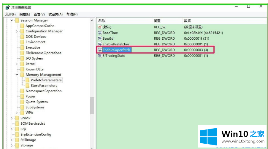 win10使用ReadyBoost提高系统运行速度的操作手法