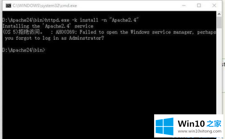 Win10系统apache启动失败的图文攻略