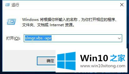 Win10提示你的具体操作伎俩