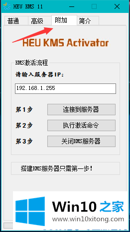 Win10提示你的具体操作伎俩