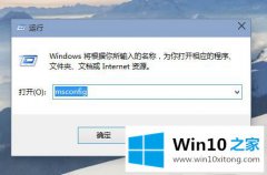 大神给您说Win10系统小娜说话没声音的方法介绍