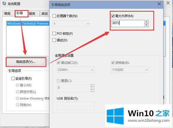 Win10系统小娜说话没声音的方法介绍