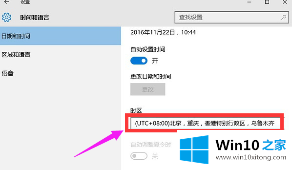 Win10系统激活失败提示错误代码0xc004f074的详细解决手法