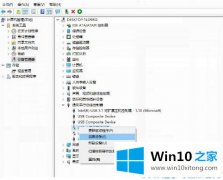 小编给你说Win10系统电脑U盘无法识别该的完全解决办法