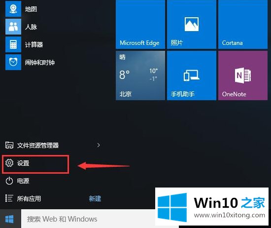 Win10系统玩穿越火线不能全屏的具体操作技巧