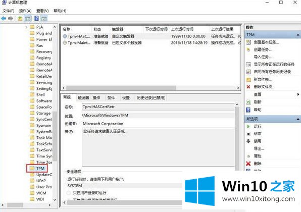 Win10鼠标失灵不受控制的详细解决门径