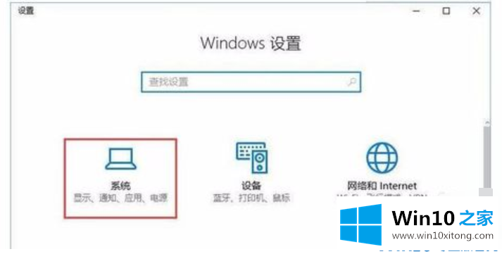 Win10开机提示服务器正在运行中如何处理的详尽操作方式