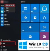 手把手演示Win10自带输入法如何设置繁体字的详细处理方式