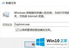 老司机详解Win10进系统黑屏的具体办法