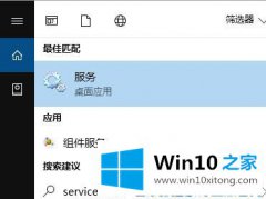 编辑帮您Win10系统定位服务被禁用的详尽处理措施