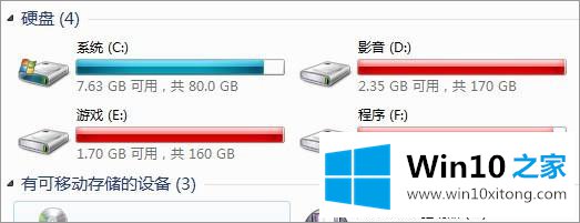 Win10系统Steam游戏下载时提示写入磁盘错误的完全解决举措