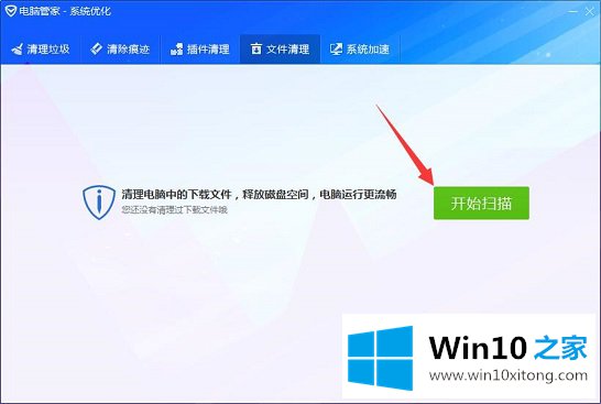 Win10系统Steam游戏下载时提示写入磁盘错误的完全解决举措