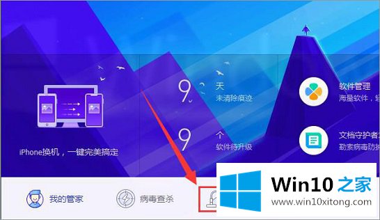 Win10系统Steam游戏下载时提示写入磁盘错误的完全解决举措