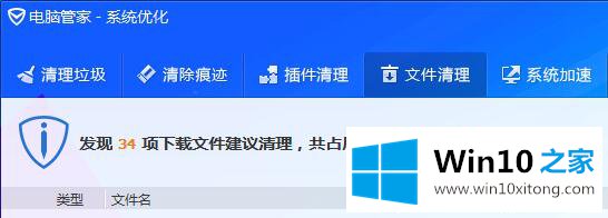 Win10系统Steam游戏下载时提示写入磁盘错误的完全解决举措