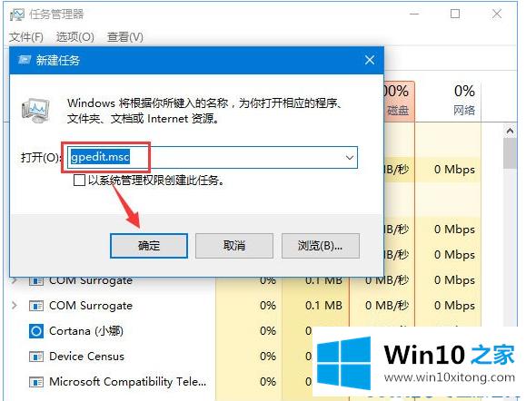 Win10系统自动更新如何关闭的处理办法