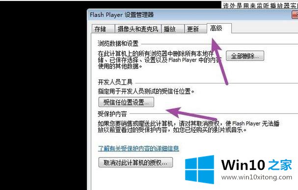 Win10系统下如何使用ckplayer软件的具体操作伎俩