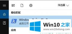 老司机解决win10系统kb4338819安装失败该的详细解决伎俩