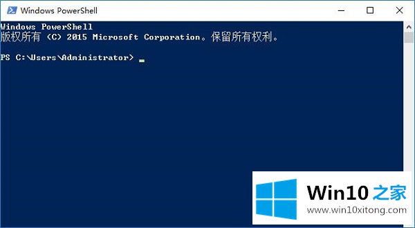 Win10系统下OneNote无法启动的解决方法